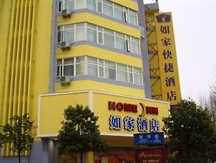Home Inn East Point Куньмин Экстерьер фото